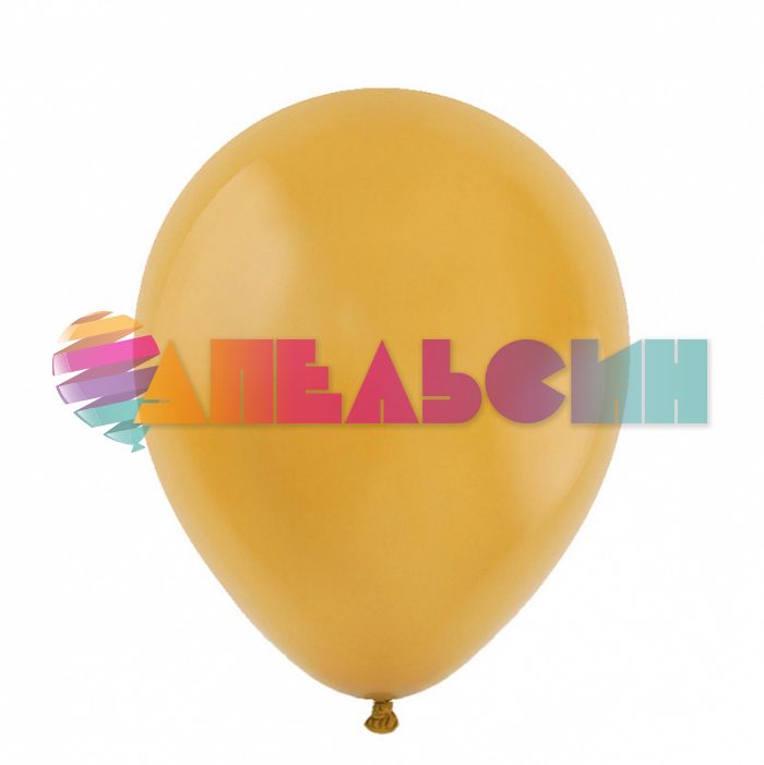 Шар пастель Желтый Т18"/45см Mustard Горчица 5шт/уп (Турция) 8188002-5