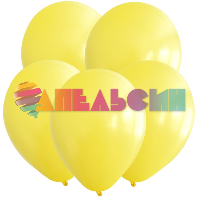 Шар пастель Желтый Т12"/30см Yellow 12шт/уп (Турция) 8122315-12