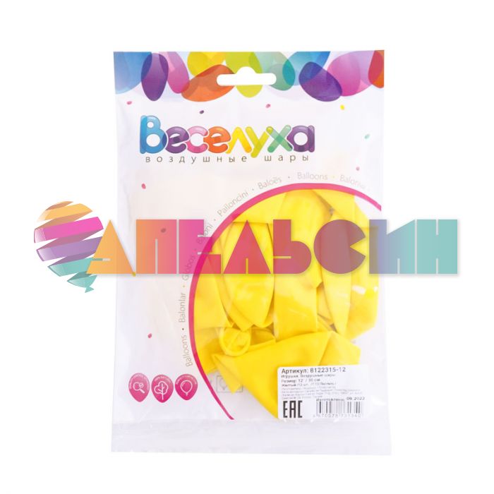 Шар пастель Желтый Т12"/30см Yellow 12шт/уп (Турция) 8122315-12
