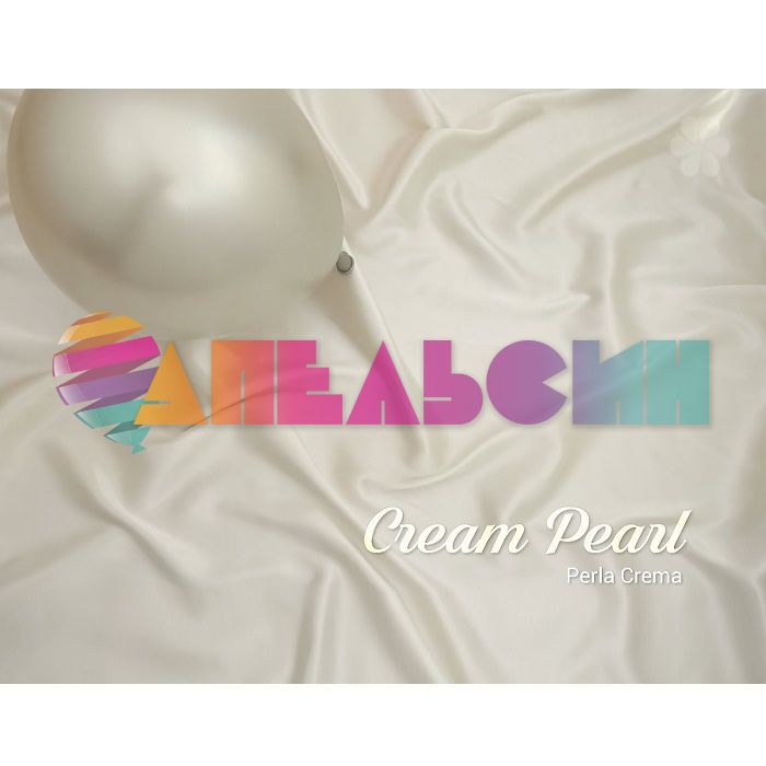 Шар шелк Бежевый S18"/46см (873) Cream Pearl кремовый жемчуг 6шт/уп (Колумбия) 409122