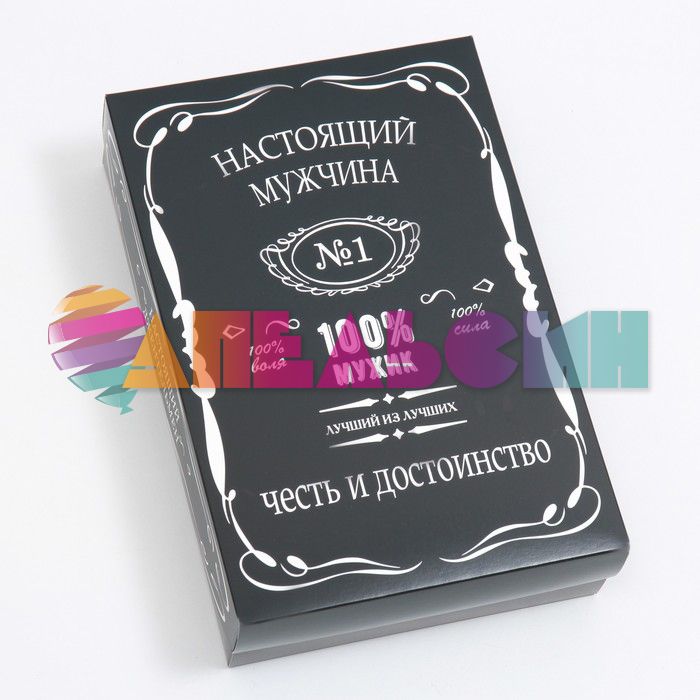 Коробка Настоящий мужчина 100% 20х30х7см складная 7488036