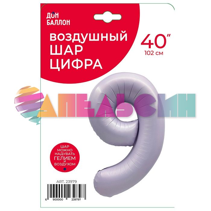 Шар цифра Сиреневый FL40"/102см 9 (Китай) сатин 23979