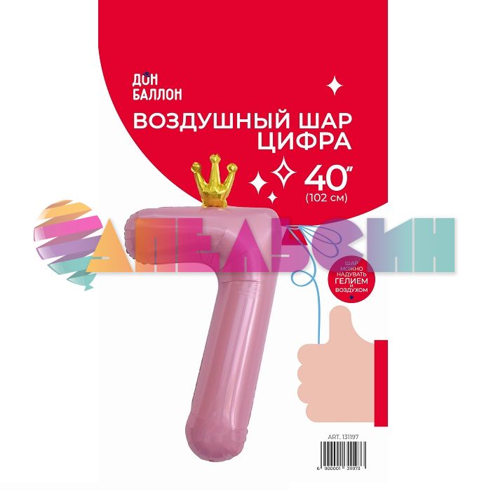 Шар цифра Розовый FL40"/102см золотая корона 7 (Китай) 131197