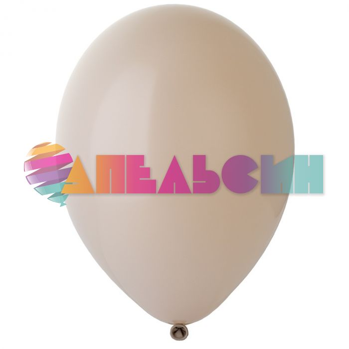 Шар пастель Бежевый И10"/25см (084) Latte 100шт/уп (Италия) 1102-2633