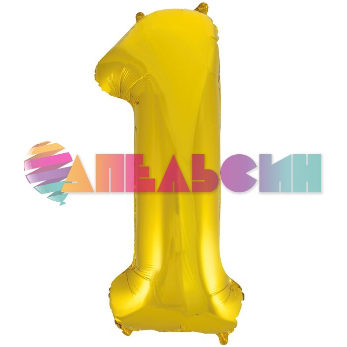 Шар цифра Золото Е40"/102см 1 (Китай) 1207-2772