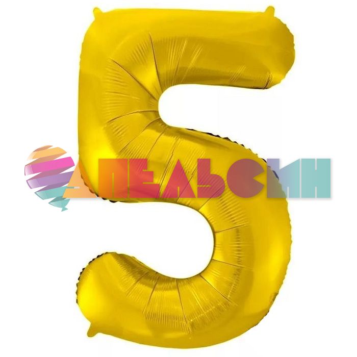 Шар цифра Золото Е40"/102см 5 (Китай) 1207-2777