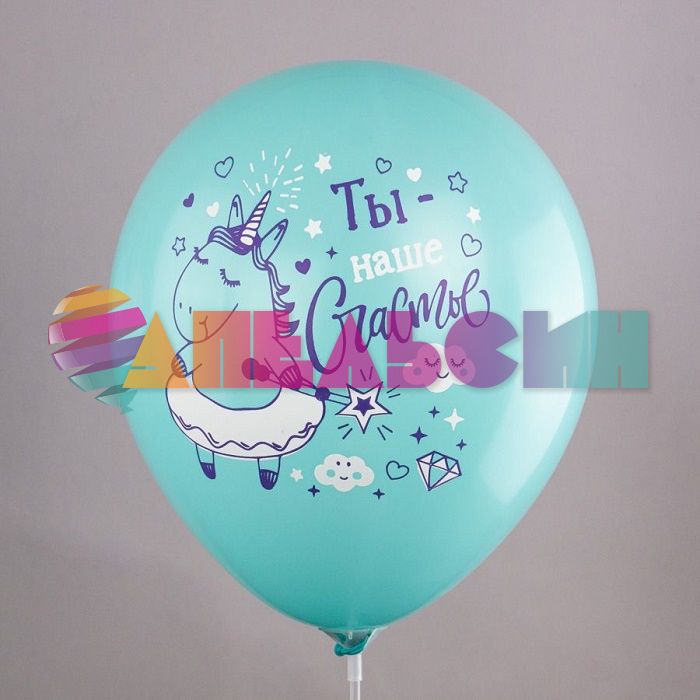 Шар латекс С ДР Super девочка 12"/30см 25шт/уп (Тайланд) Ч41066