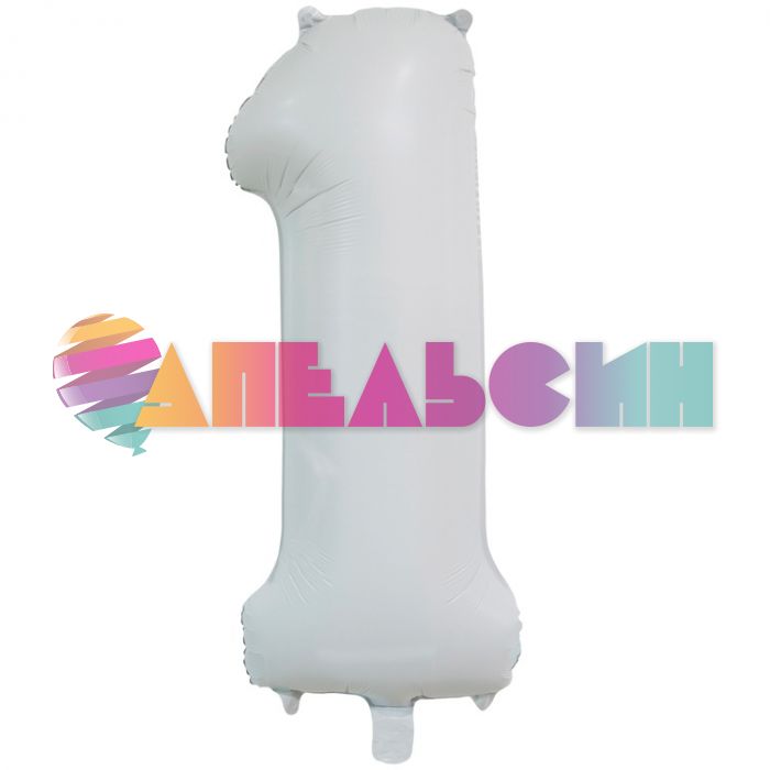 Шар цифра Белый Е26"/66см 1 White (Китай) 1207-4849