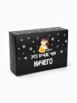 Коробка Новогодняя Это лучше чем ничего 16х23х7,5см складная 9631205