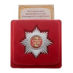 Орден Супер мама 6см металл 666928