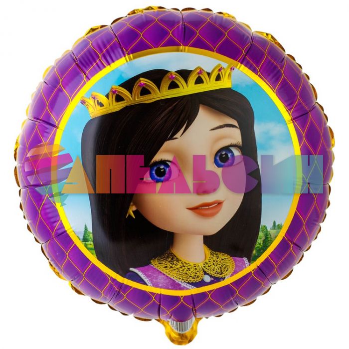 Шар фольга Царевны Соня Е18"/46см круг (Китай) 1202-3296