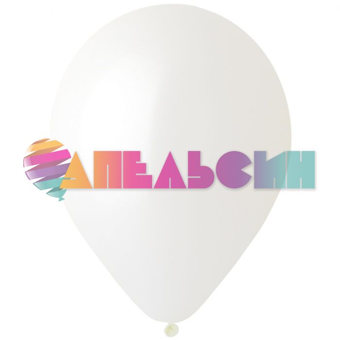 Шар пастель Белый Э12"/30см (100) White 50шт/уп (Малайзия) стандарт 1102-1608