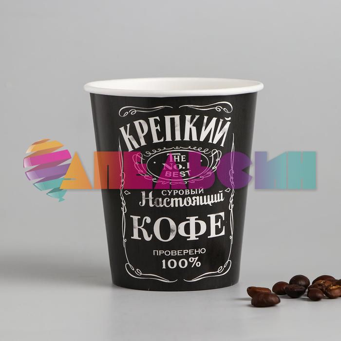 Стакан Крепкий кофе 250мл 10шт/уп картон 3424823