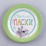 Тарелка Светлой Пасхи Кролик 18см 10шт/уп картон 9380432
