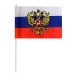 Флаг Россия триколор 30х45см Герб 2610211