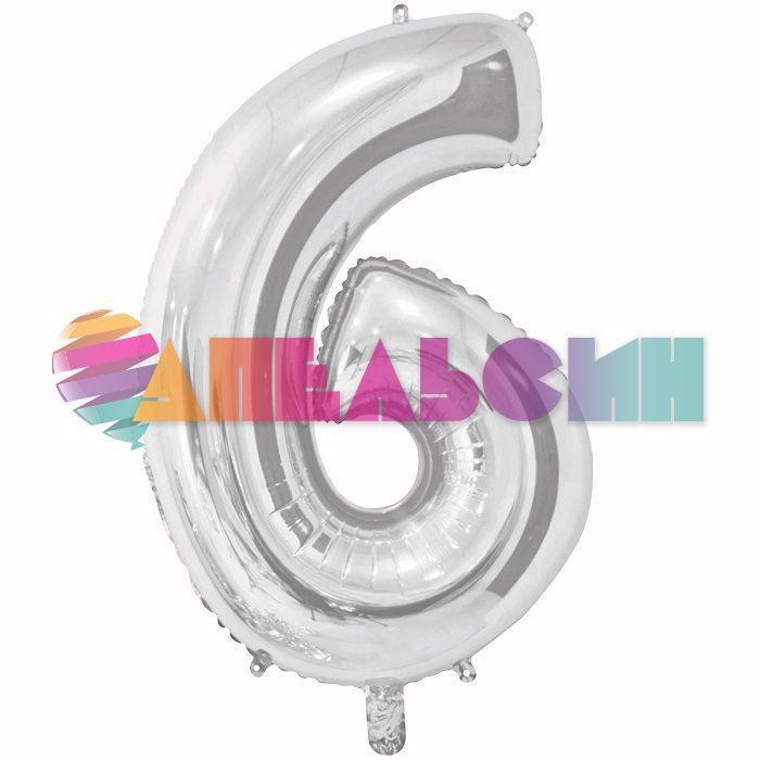 Шар цифра Серебро Е26"/66см 6 Silver (Китай) 1207-3663