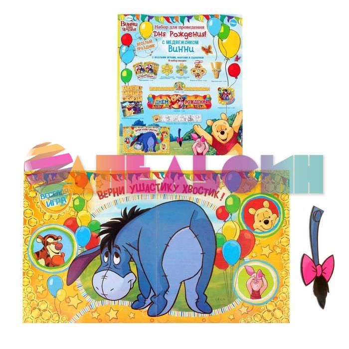 Набор для проведения ДР Винни Пух Disney 1258360