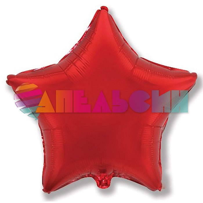 Шар звезда Красный F32"/81см (Испания) 306500R