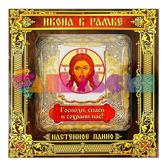 Панно Икона Спас Нерукотворный 189229