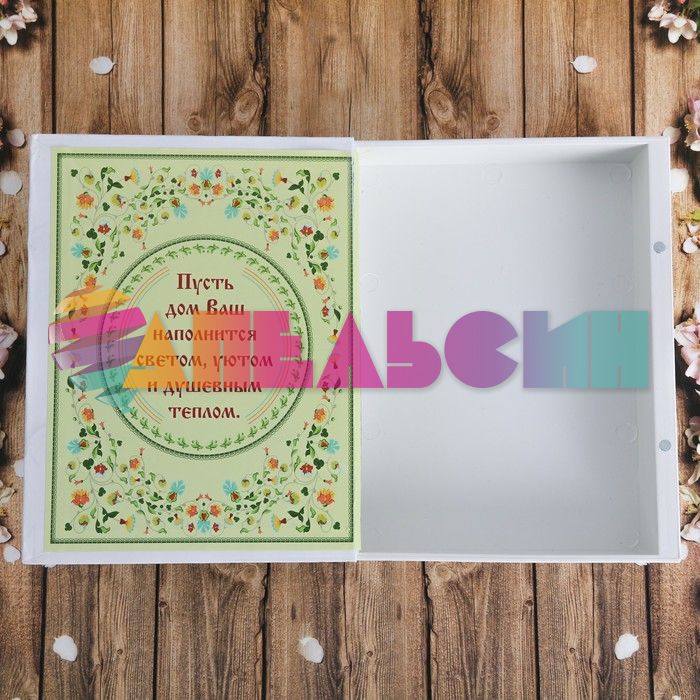 Книга шкатулка ХВ Пасха цветочная 22х17х5см 877625
