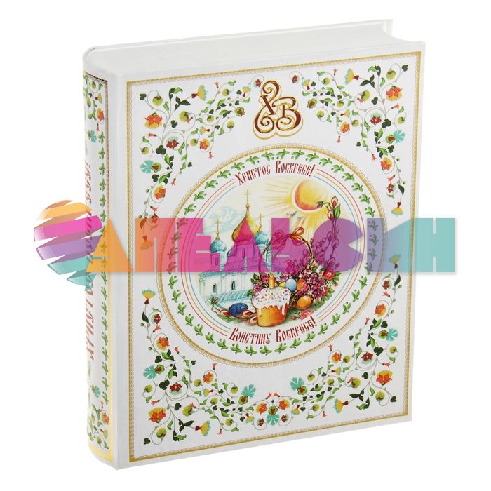 Книга шкатулка ХВ Пасха цветочная 22х17х5см 877625
