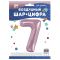 Шар цифра Розовый FL34"/86см светлый 7 Slim (Китай) 130017