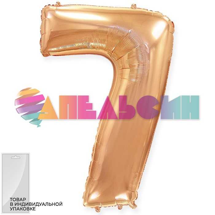 Шар цифра Розовое золото F32"/82см 7 (Испания) 901817RG