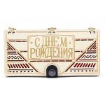 Конверт для денег С ДР Кошелек 8х16х1см дерево 1258-010