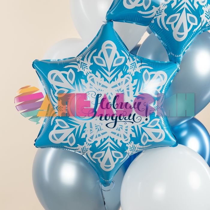 Шар фигура Снежинка С НГ FL19"/48см (Китай) 13336