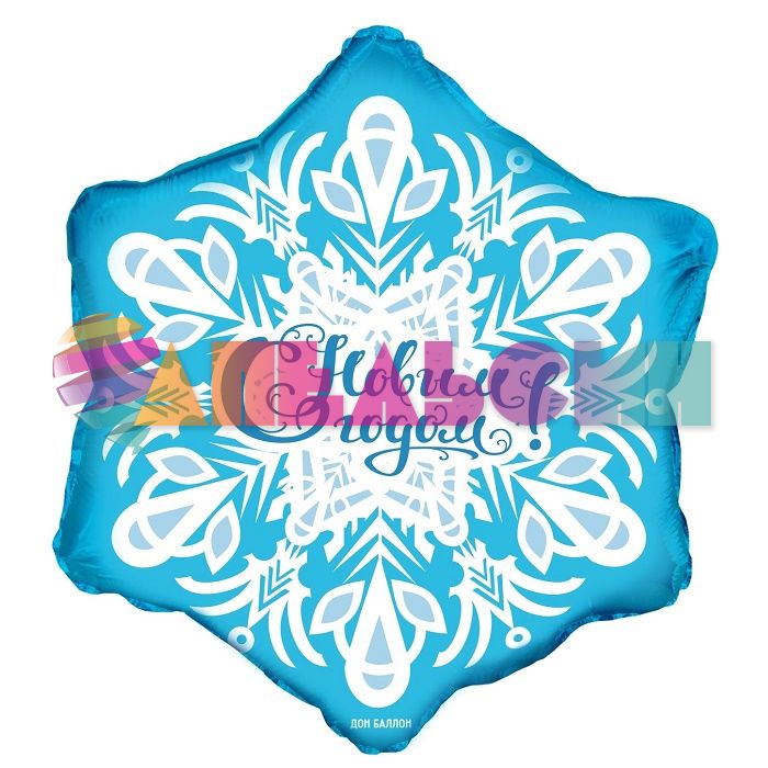 Шар фигура Снежинка С НГ FL19"/48см (Китай) 13336