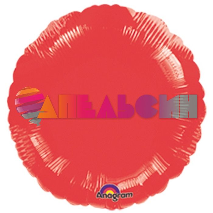Шар круг Красный A18"/46см Red (США) 1204-0016