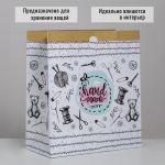 Пакет Рукоделие Hande made 32х36х16см крафт 3530161