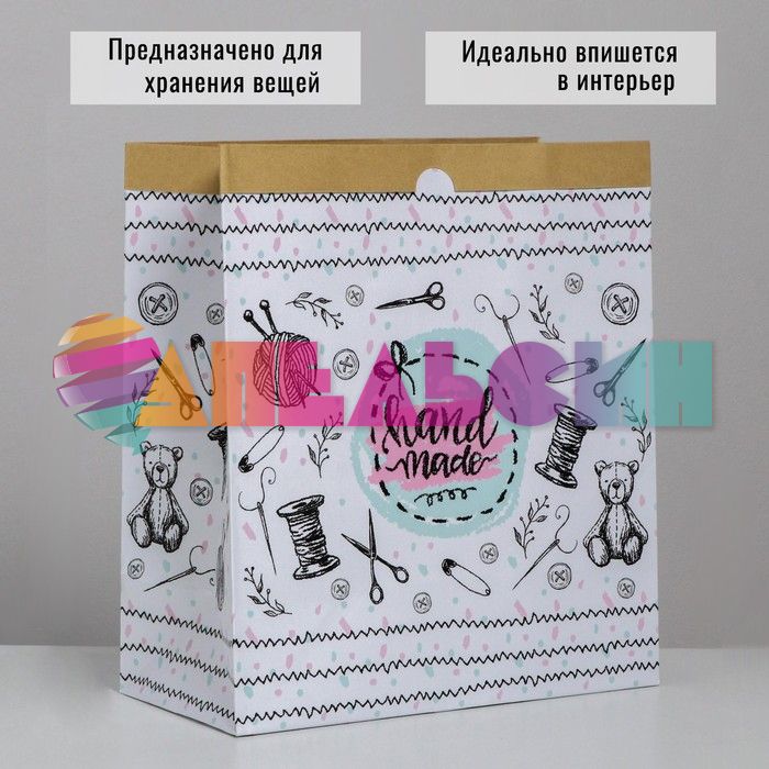 Пакет Рукоделие Hande made 32х36х16см крафт 3530161