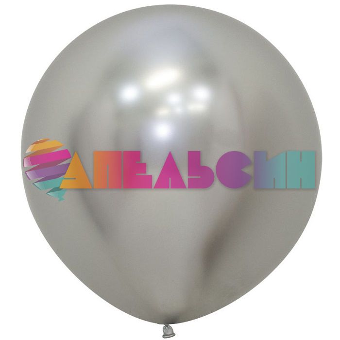 Шар хром Серебро S24"/60см (981) Reflex Silver 3шт/уп (Колумбия) 173696