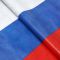 Бумага Триколор Россия | Триколор Россия 50х70см 5л/уп глянец 2ст 7018505-5