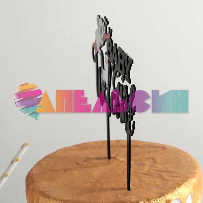 Топпер Baby Girl Welcome 13х14см акрил 4488618