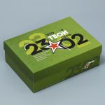 Коробка 23.02 Это твой день 15х21х7см складная 9238360