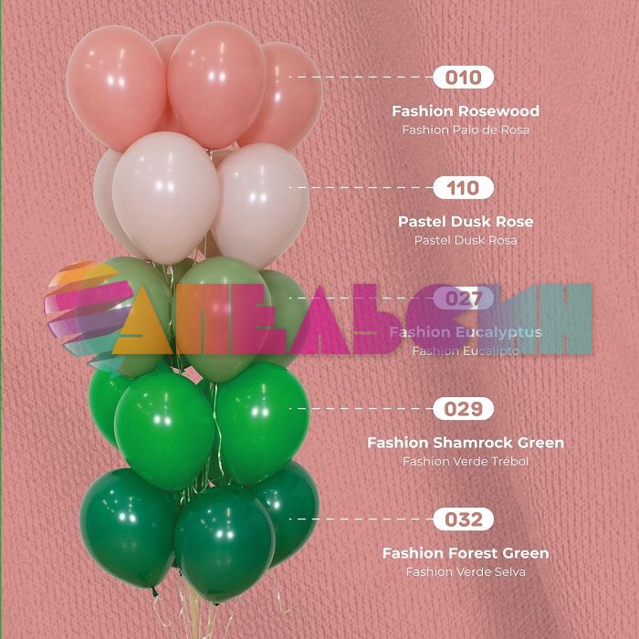 Шар пастель Зеленый S12"/30см (029) Shamrock Клевер 50шт/уп (Колумбия) 404257
