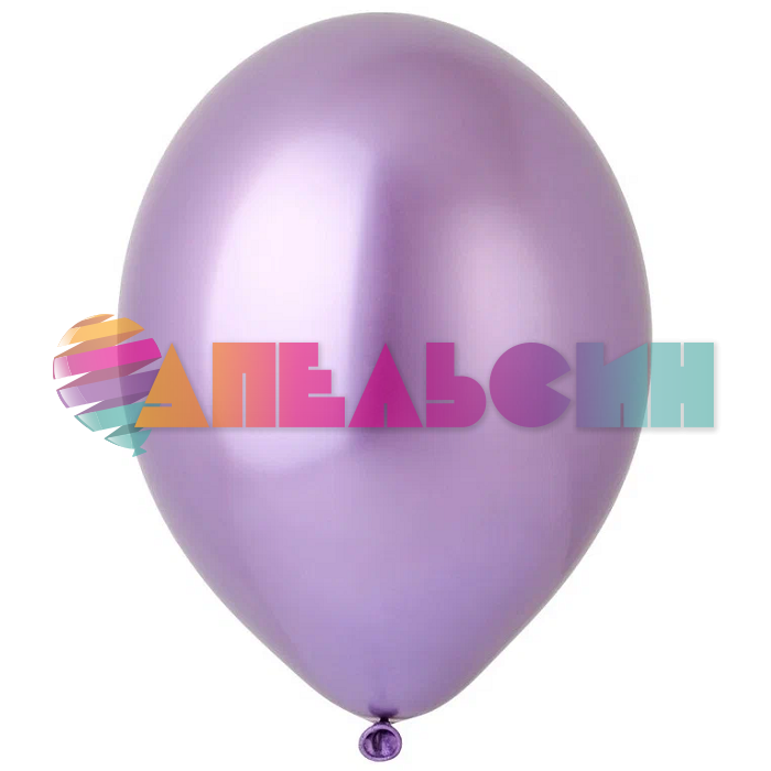 Шар хром Фиолетовый В105/36см (602) Glossy Purple 50шт/уп (Бельгия) 1102-2303
