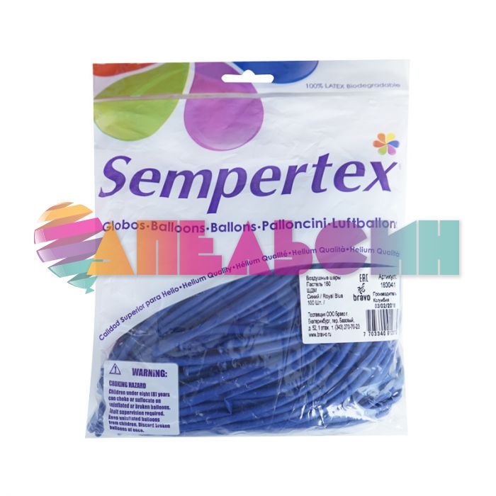Шар ШДМ пастель Синий S160 (041) Royal Blue Королевский 100шт/уп (Колумбия) 160041-бр