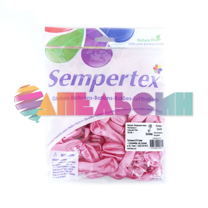 Шар металлик Розовый S05"/13см (409) Pink 100шт/уп (Колумбия) 305409-бр 206271