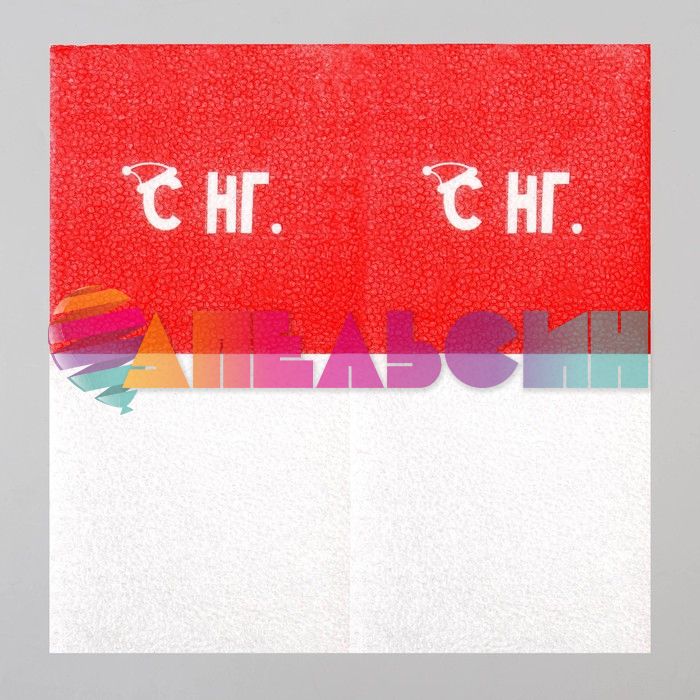 Салфетка С НГ. 24см 20шт/уп 5067276