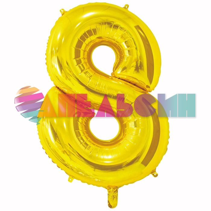 Шар цифра Золото Е26"/66см 8 Gold (Китай) 1207-3675