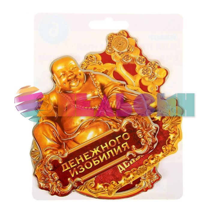 Набор ФэнШуй талисманы 6шт/уп 1092885