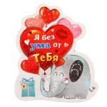 Магнит Слон с шариками Я без ума от тебя 1513082
