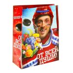 Пакет От всей души Хоккеист 23х27см 838386-РАСПРОДАЖА