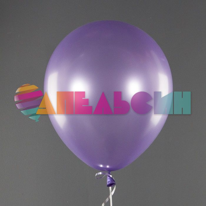 Шар металлик Фиолетовый Д12"/30см 100шт/уп (Китай) 612180