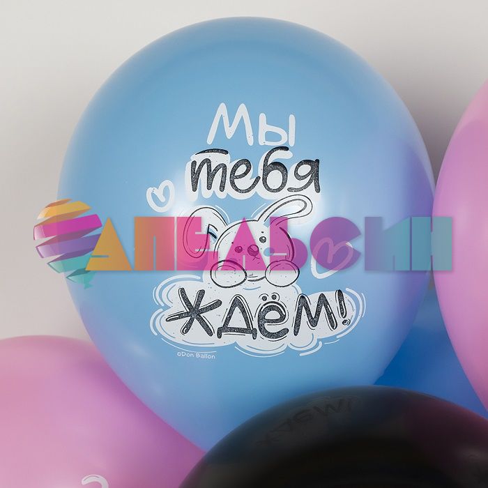 Шар латекс Гендер пати 12"/30см 25шт/уп (Китай) 612938