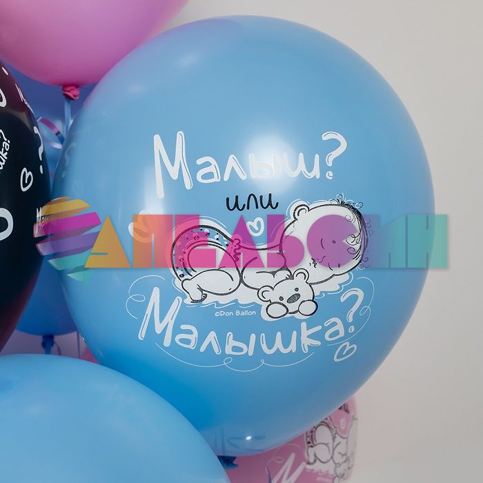 Шар латекс Гендер пати 12"/30см 25шт/уп (Китай) 612938