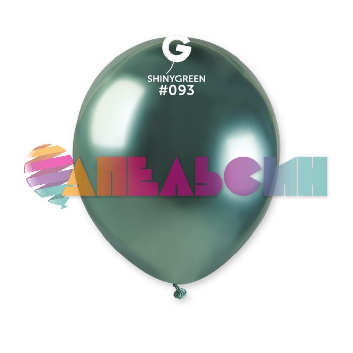 Шар хром Зеленый И05"/13см (093) Shiny Green 100шт/уп (Италия) 1102-2315